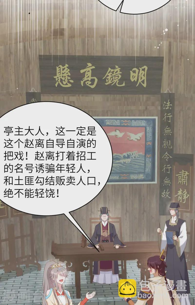 第92话(1/2)-第169话