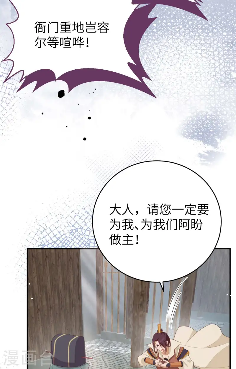 第92话(1/2)-第169话