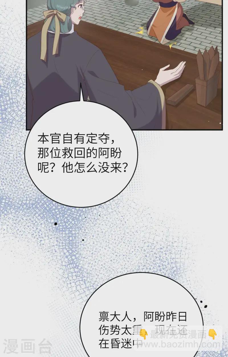 第92话(1/2)-第169话