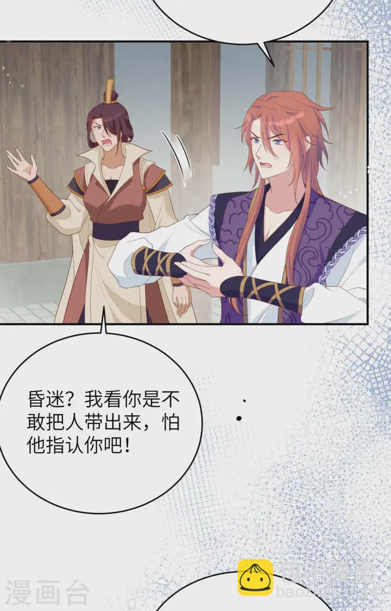 第92话(1/2)-第169话