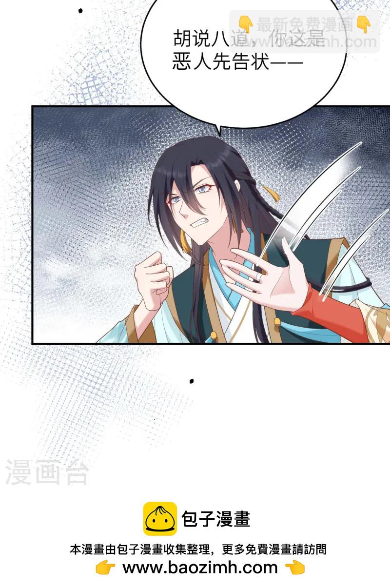 第92话(1/2)-第169话