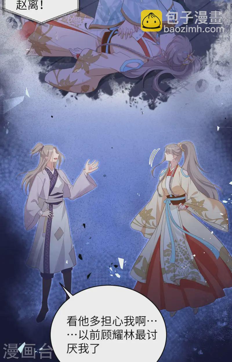 第92话(1/2)-第169话