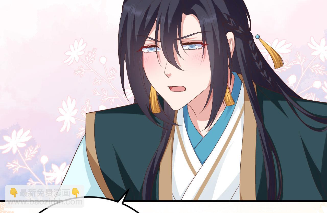 第88话 如果我走了(1/3)-第171话