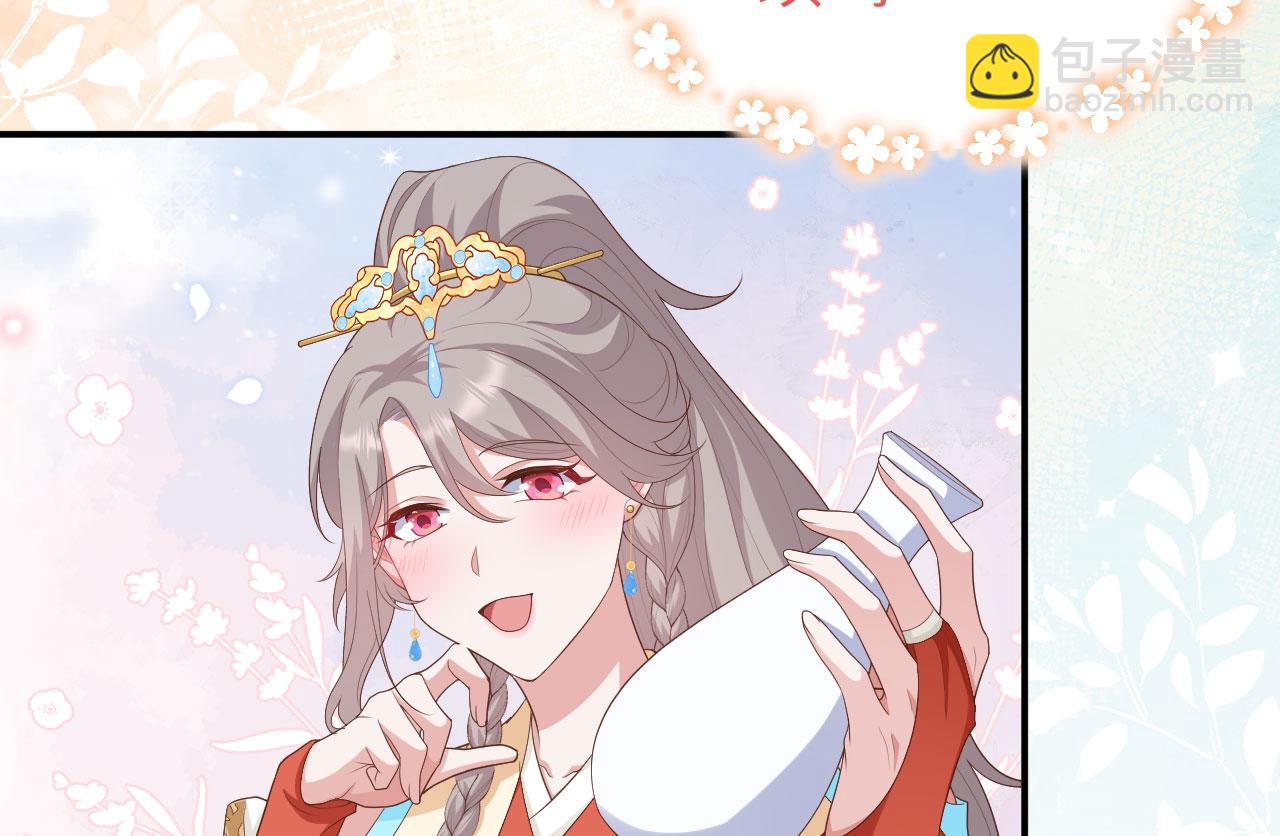 第88话 如果我走了(1/3)-第171话