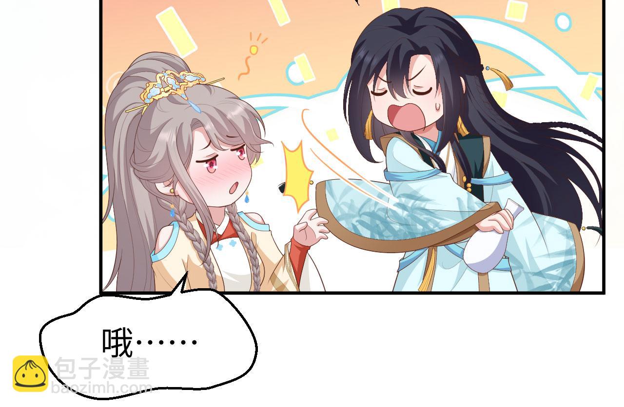 第88话 如果我走了(1/3)-第171话