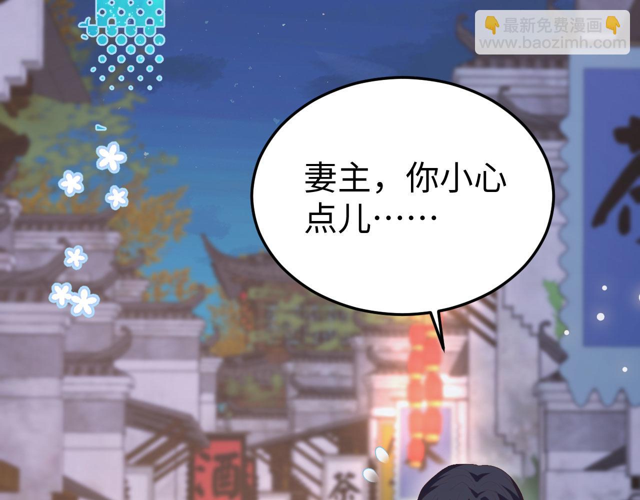 第88话 如果我走了(1/3)-第171话