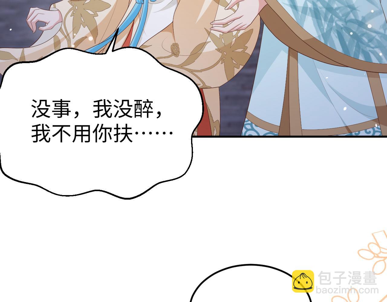 第88话 如果我走了(1/3)-第171话