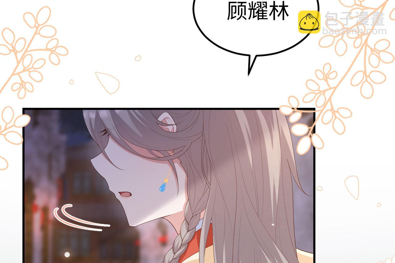 第88话 如果我走了(1/3)-第171话