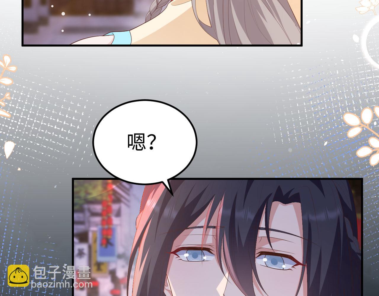 第88话 如果我走了(1/3)-第171话