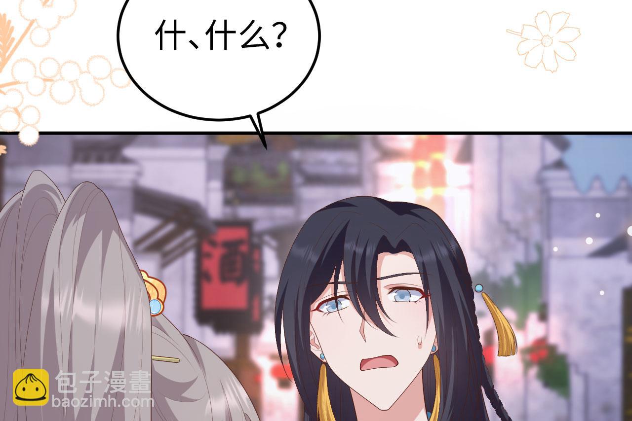 第88话 如果我走了(1/3)-第171话