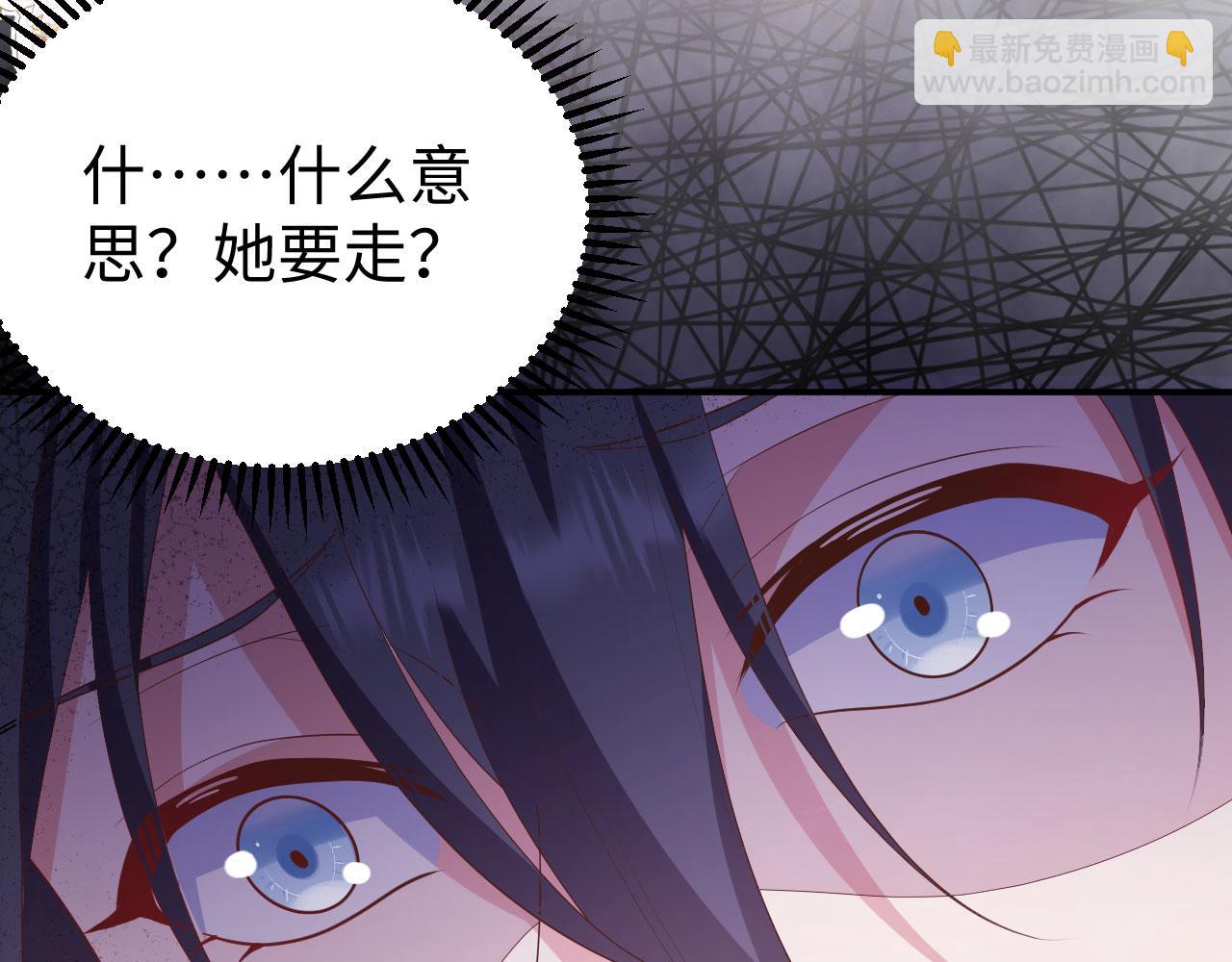 第88话 如果我走了(1/3)-第171话