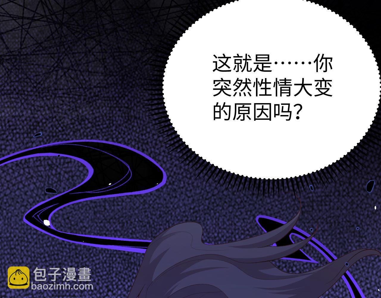 第88话 如果我走了(1/3)-第171话