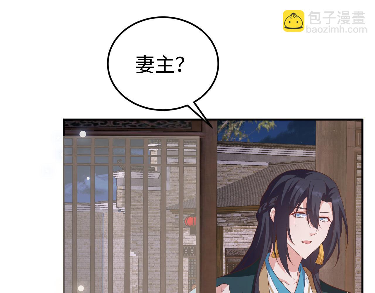 第88话 如果我走了(1/3)-第171话