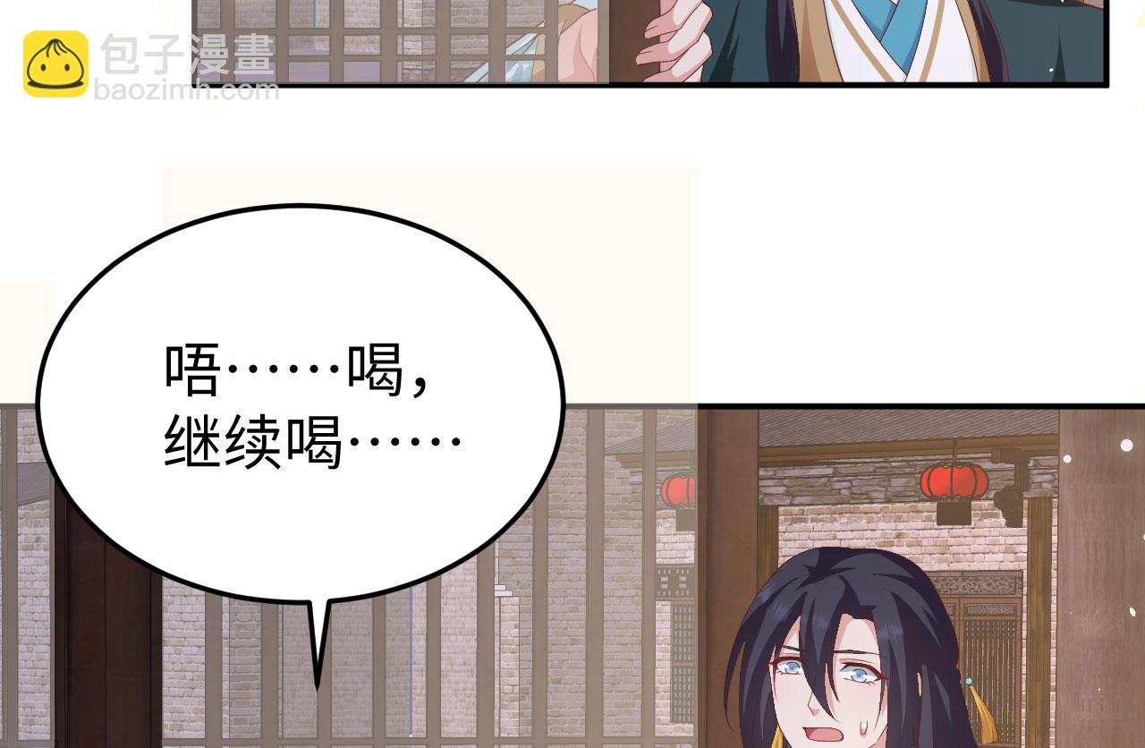 第88话 如果我走了(1/3)-第171话