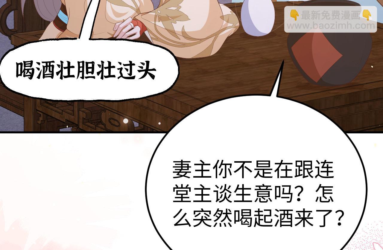 第88话 如果我走了(1/3)-第171话