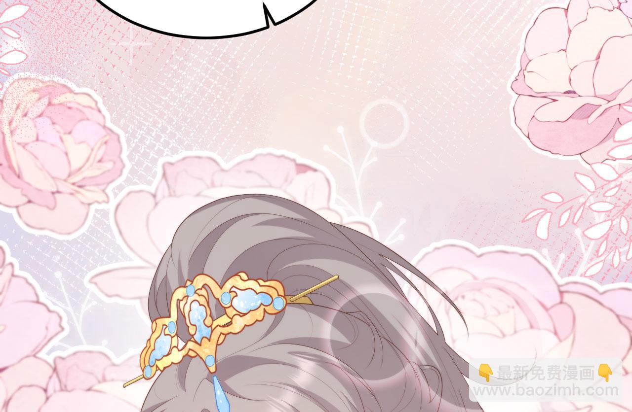 第88话 如果我走了(1/3)-第171话