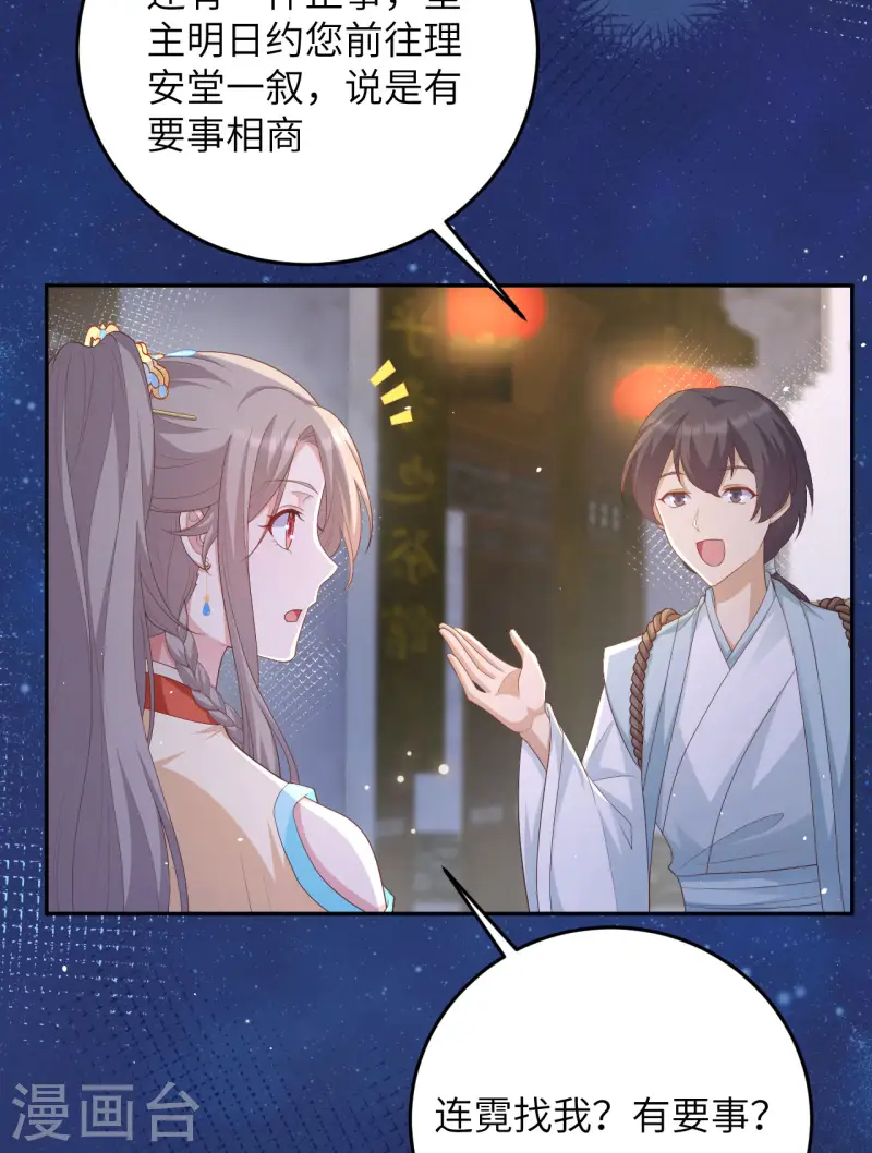 第94话(1/2)-第181话