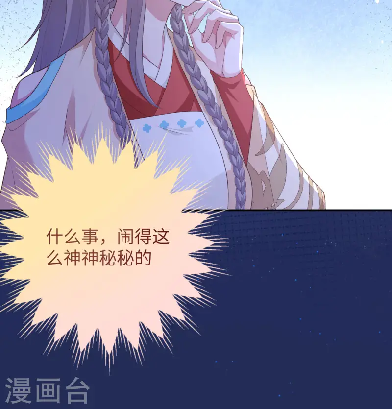 第94话(1/2)-第181话