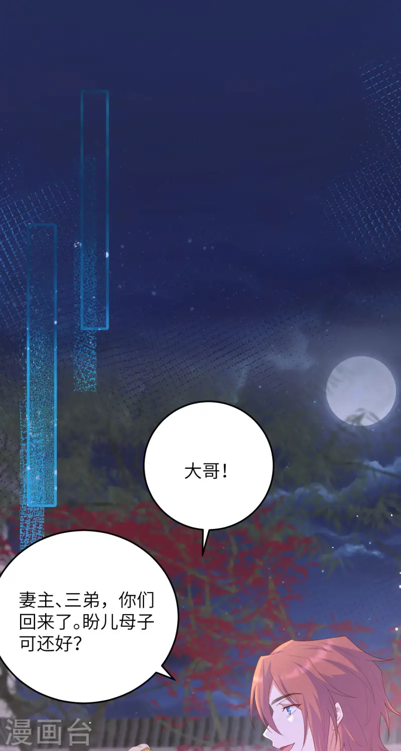 第94话(1/2)-第181话