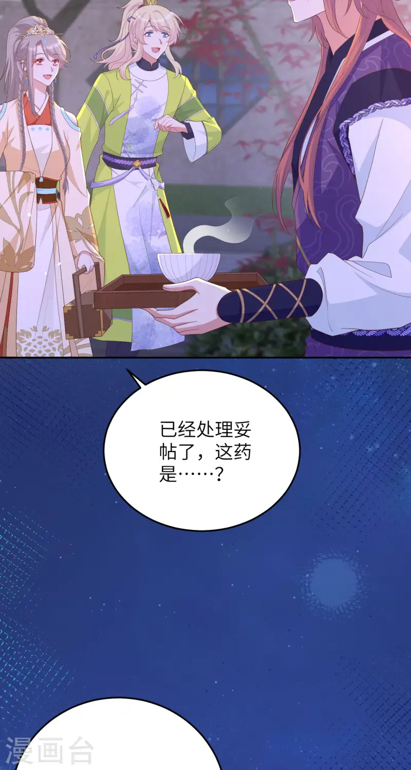 第94话(1/2)-第181话