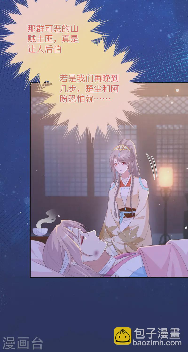 第94话(1/2)-第181话