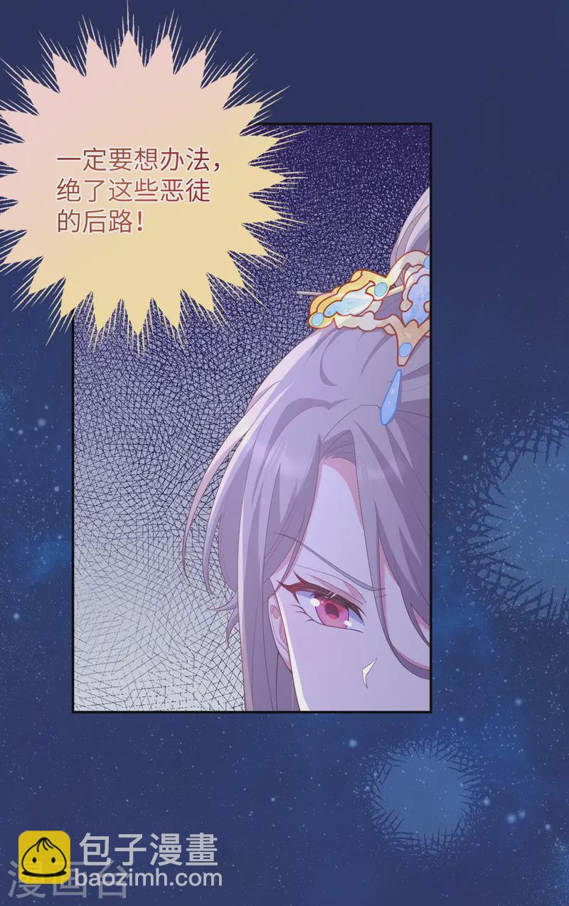 第94话(1/2)-第181话