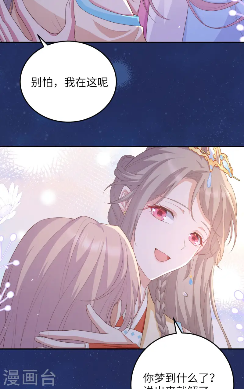 第94话(1/2)-第181话