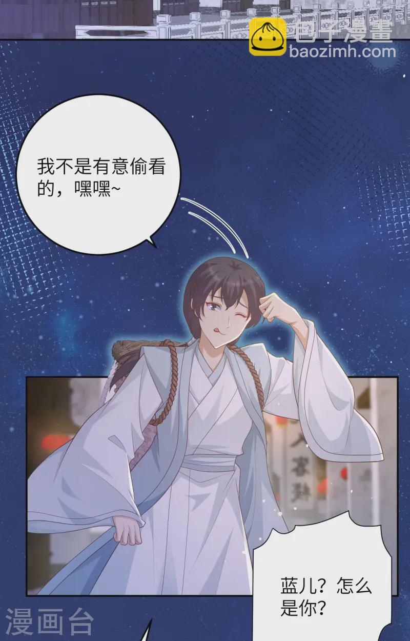 第94话(1/2)-第181话