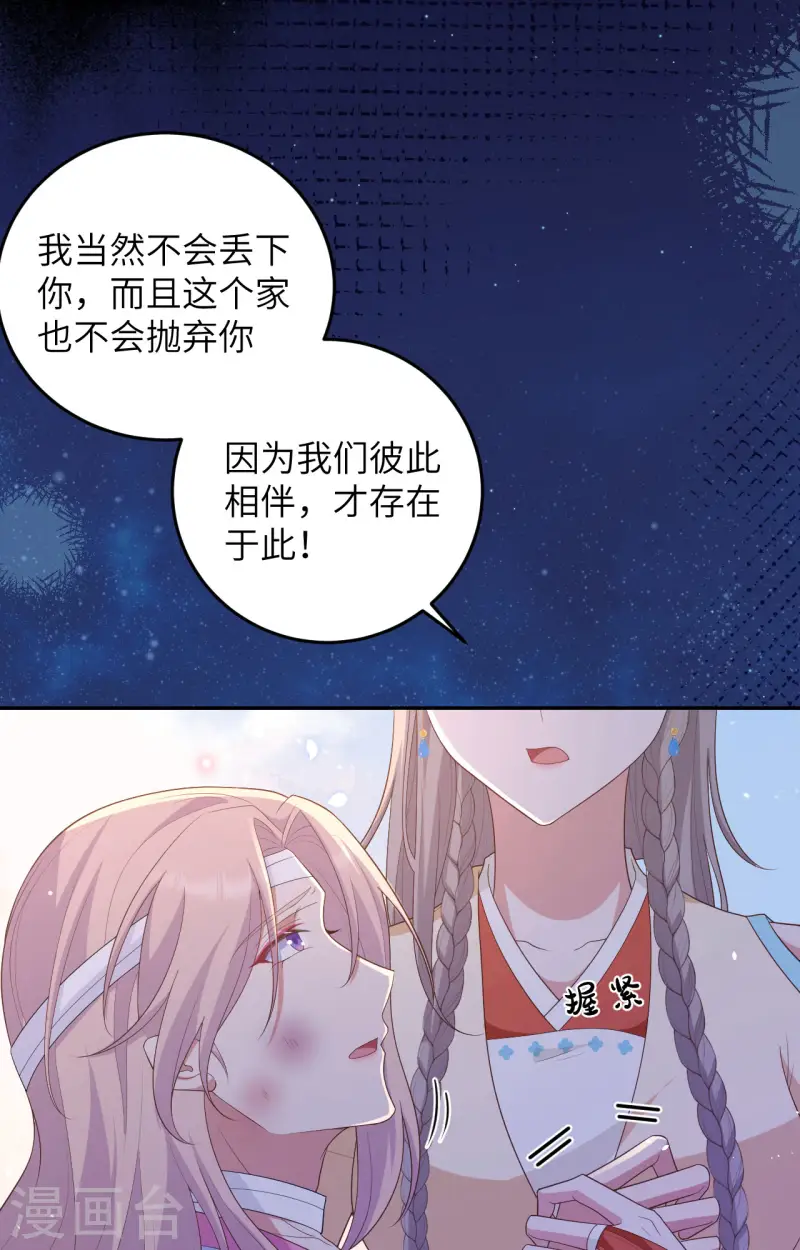 第94话(1/2)-第181话