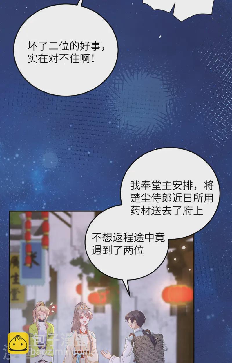 第94话(1/2)-第181话