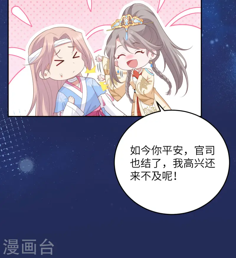 第94话(1/2)-第181话