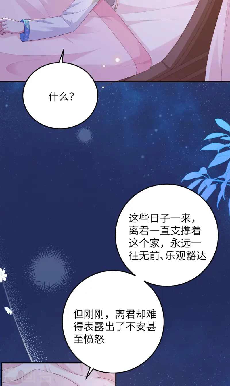 第94话(1/2)-第181话