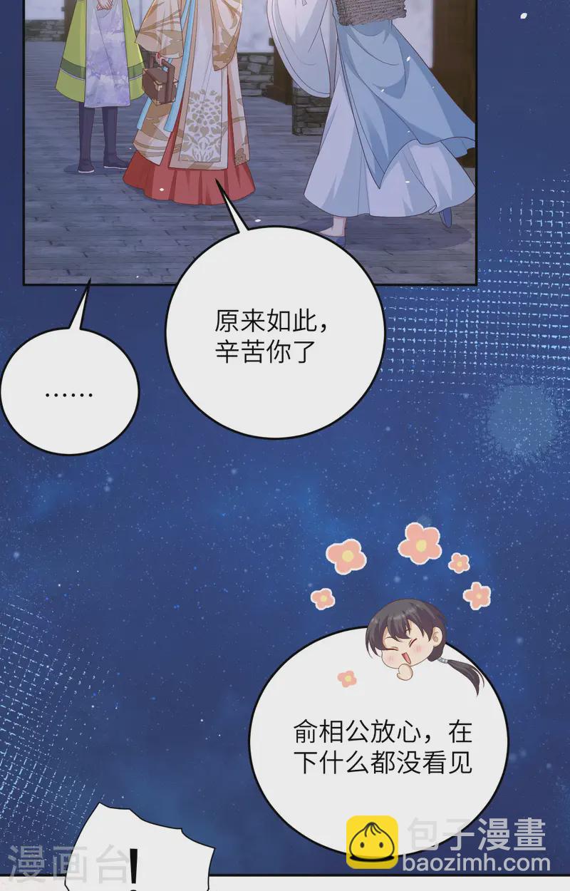 第94话(1/2)-第181话