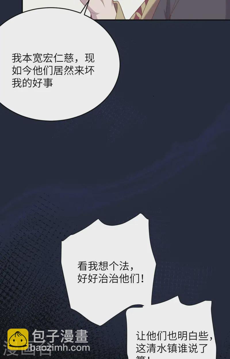 第96话(1/2)-第183话