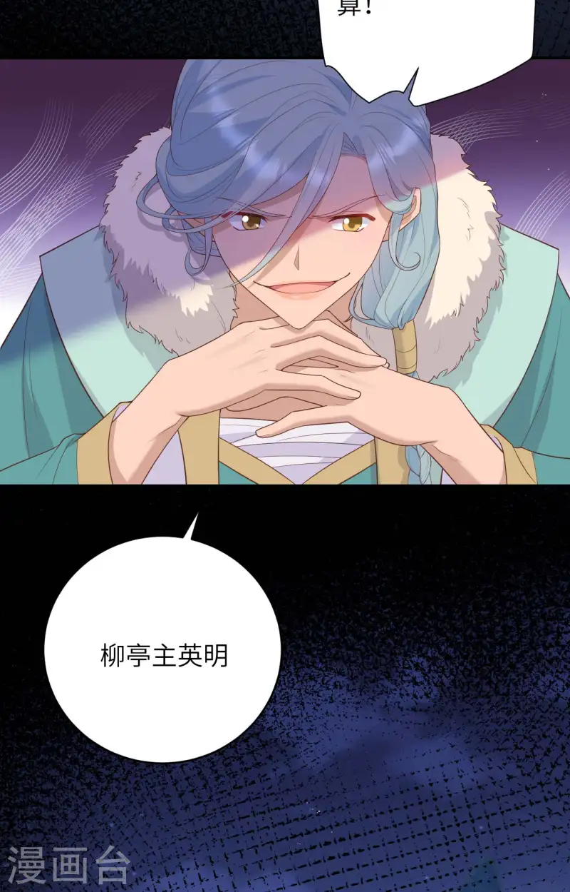 第96话(1/2)-第183话