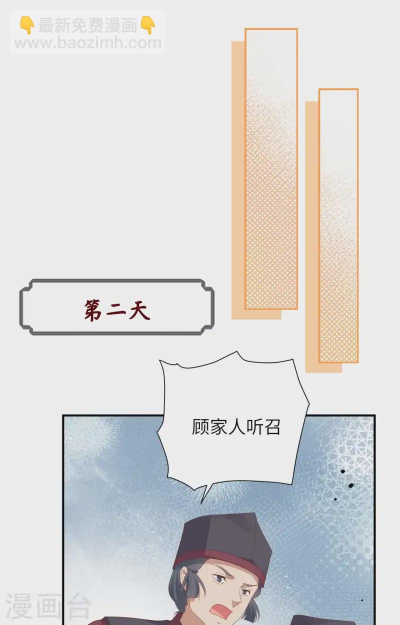 第96话(1/2)-第183话