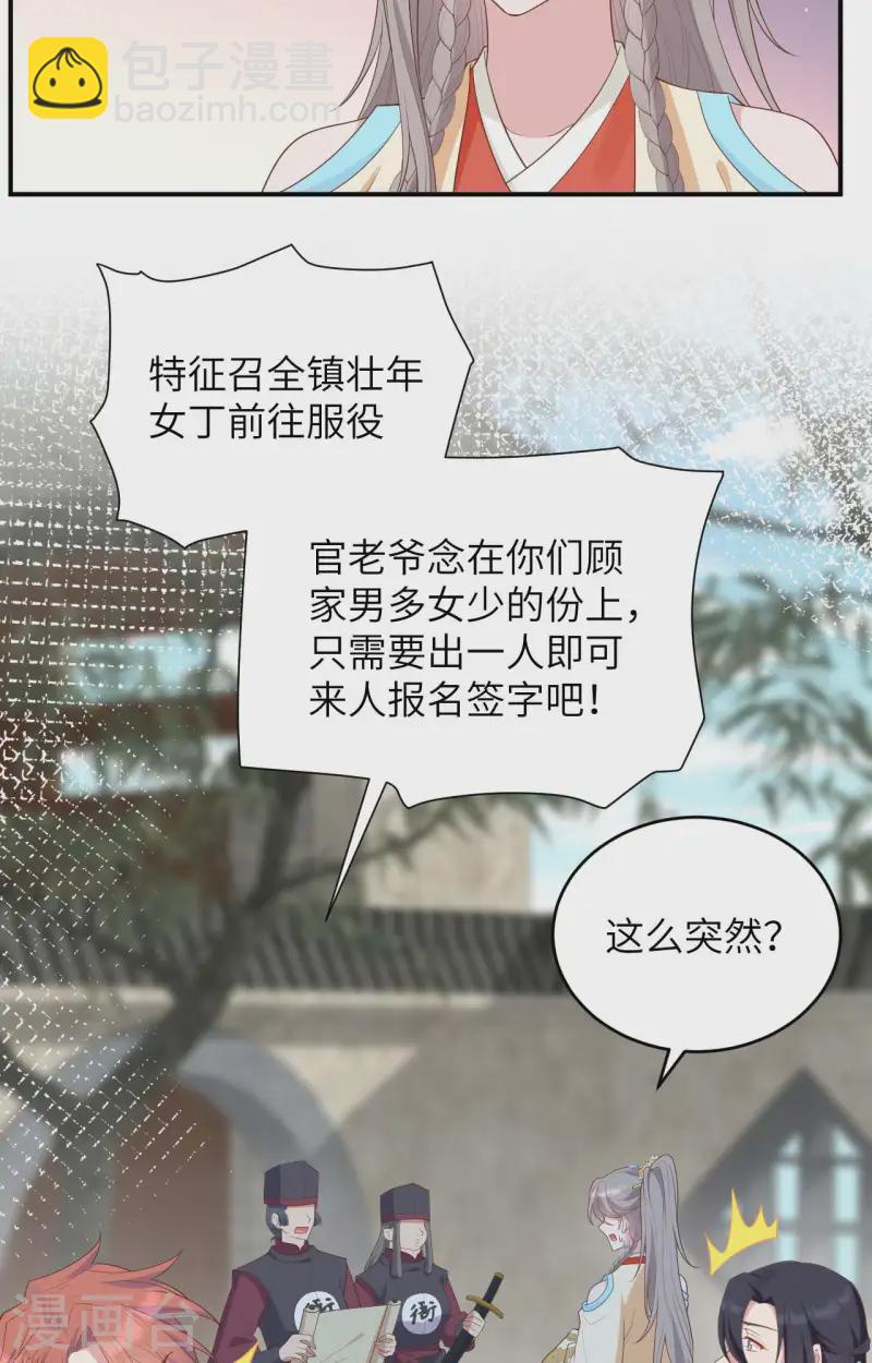 第96话(1/2)-第183话