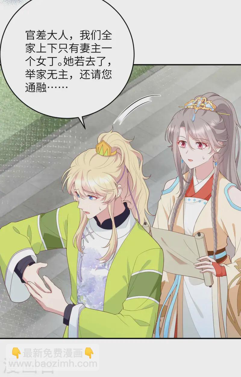 第96话(1/2)-第183话