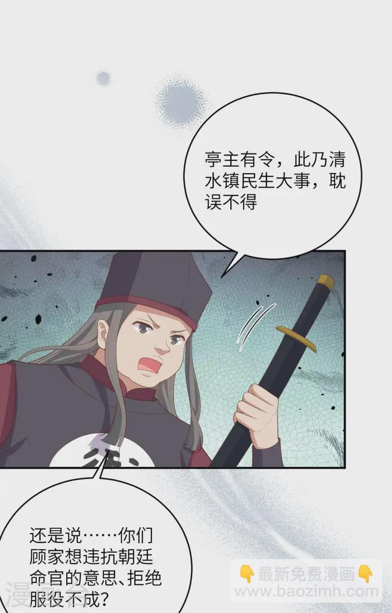 第96话(1/2)-第183话