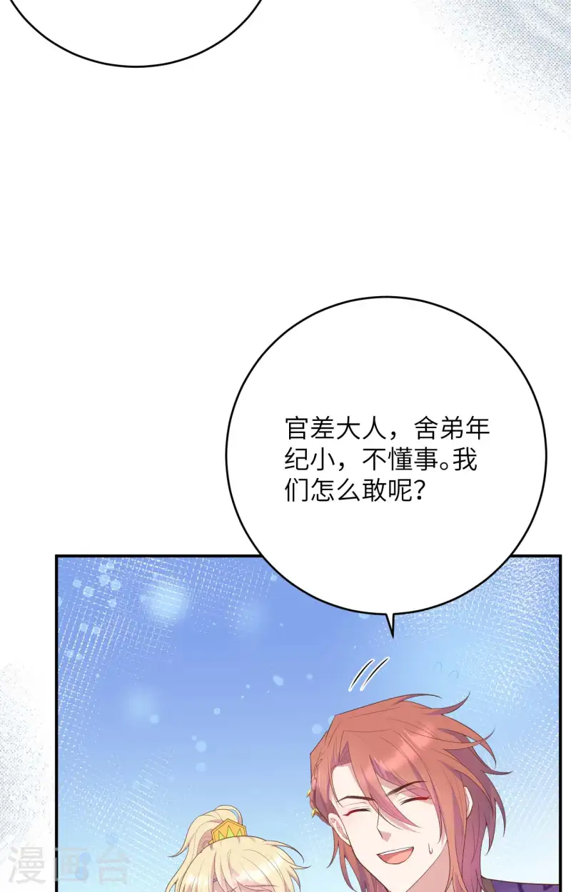 第96话(1/2)-第183话