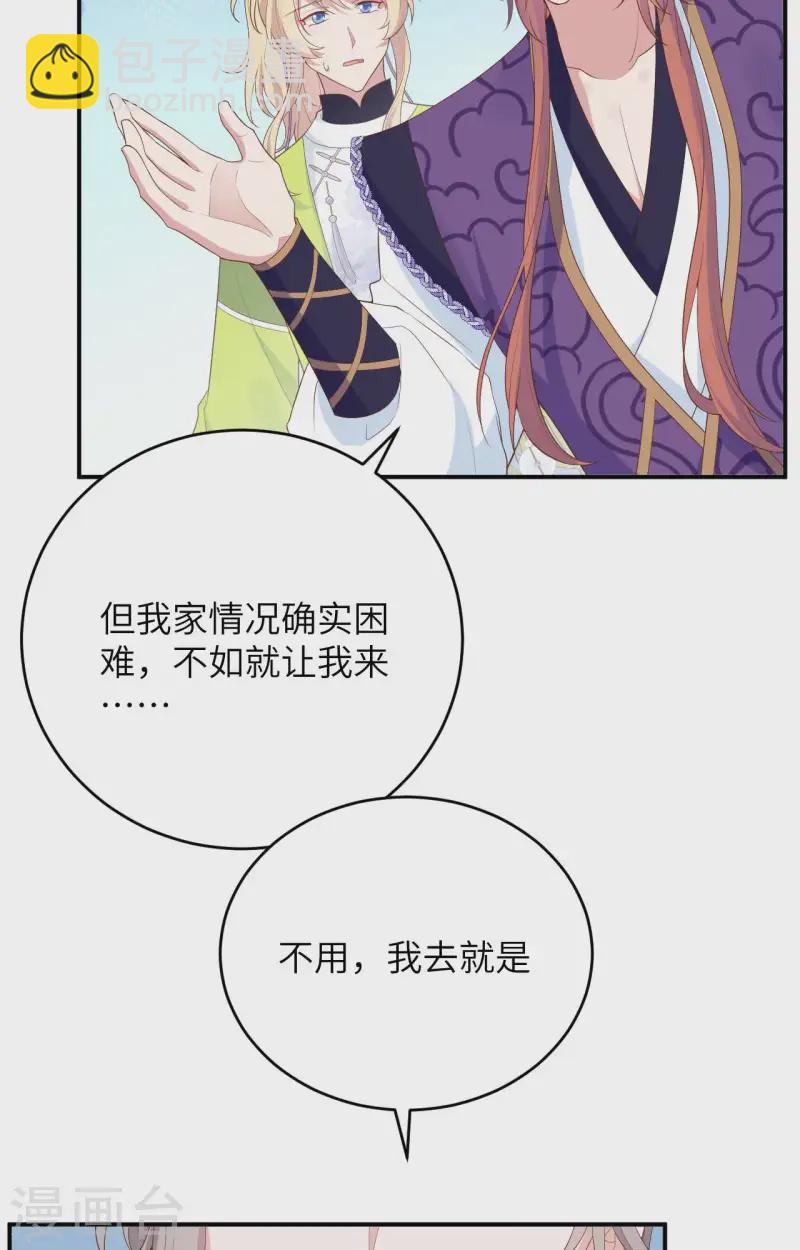 第96话(1/2)-第183话