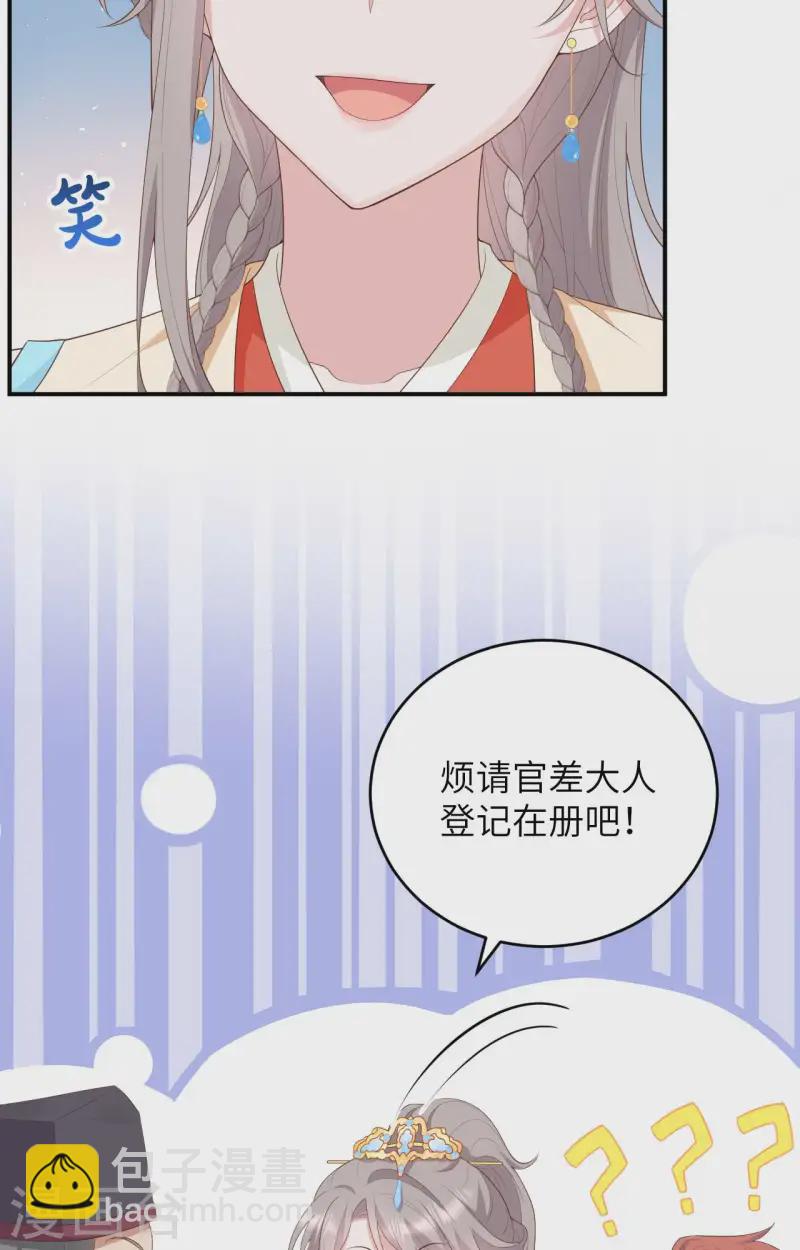 第96话(1/2)-第183话