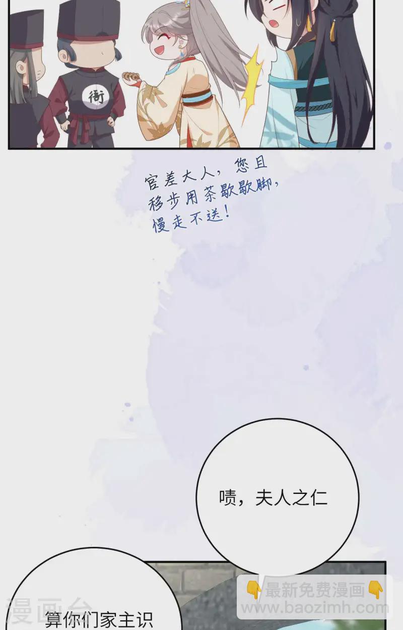 第96话(1/2)-第183话