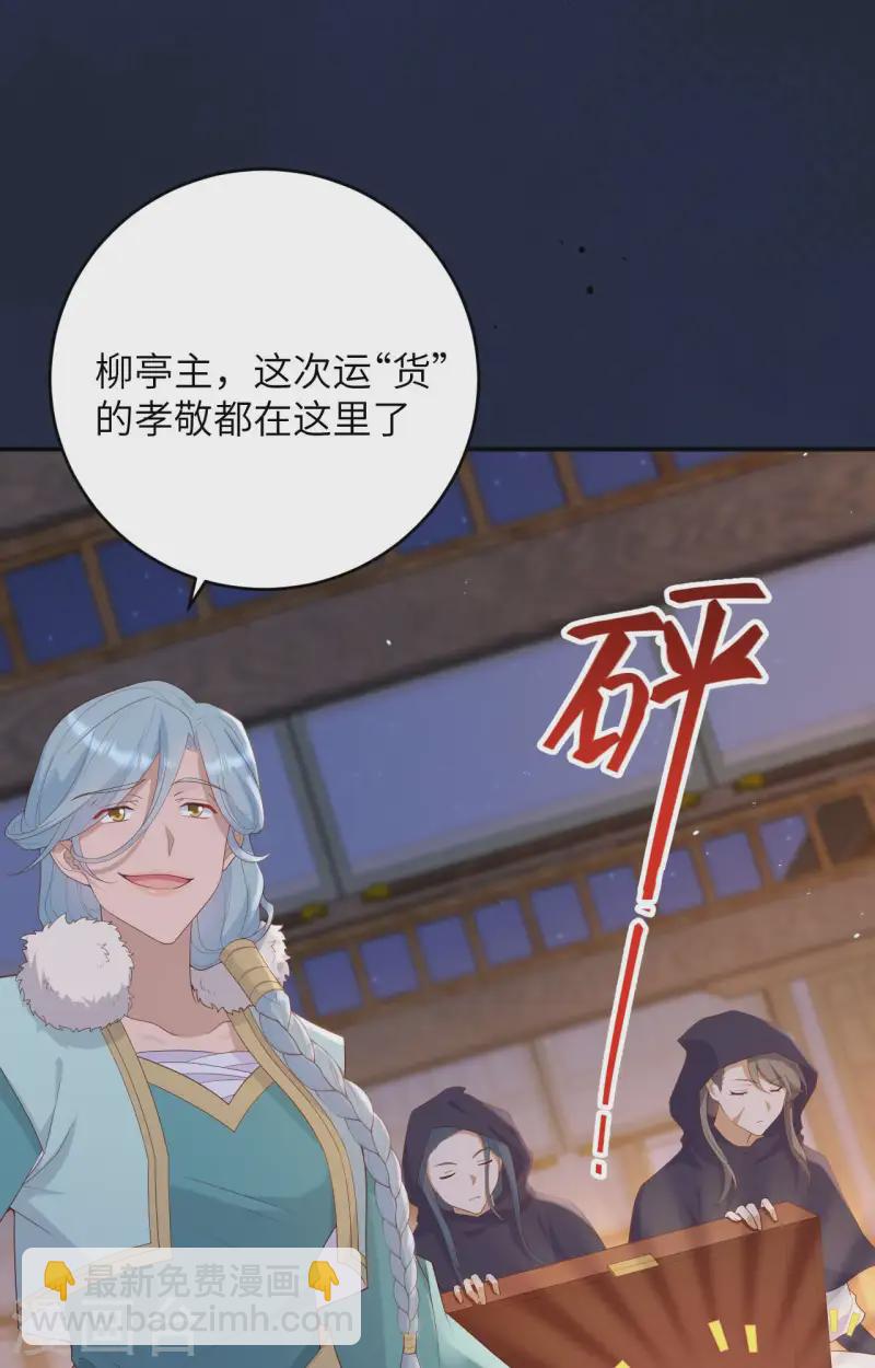 第96话(1/2)-第183话