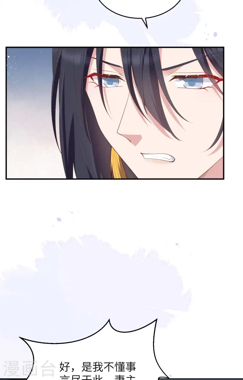 第96话(1/2)-第183话