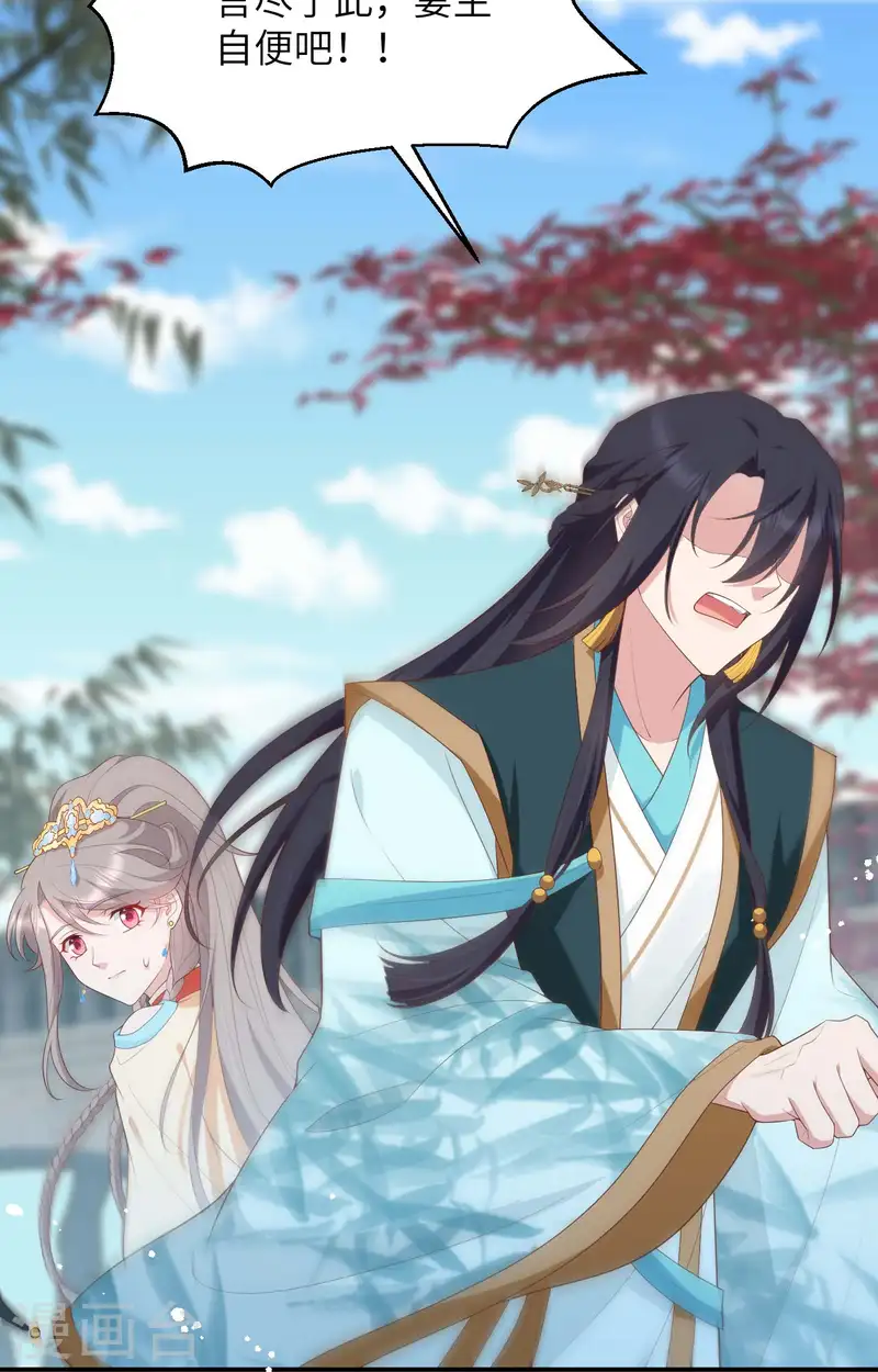 第96话(1/2)-第183话