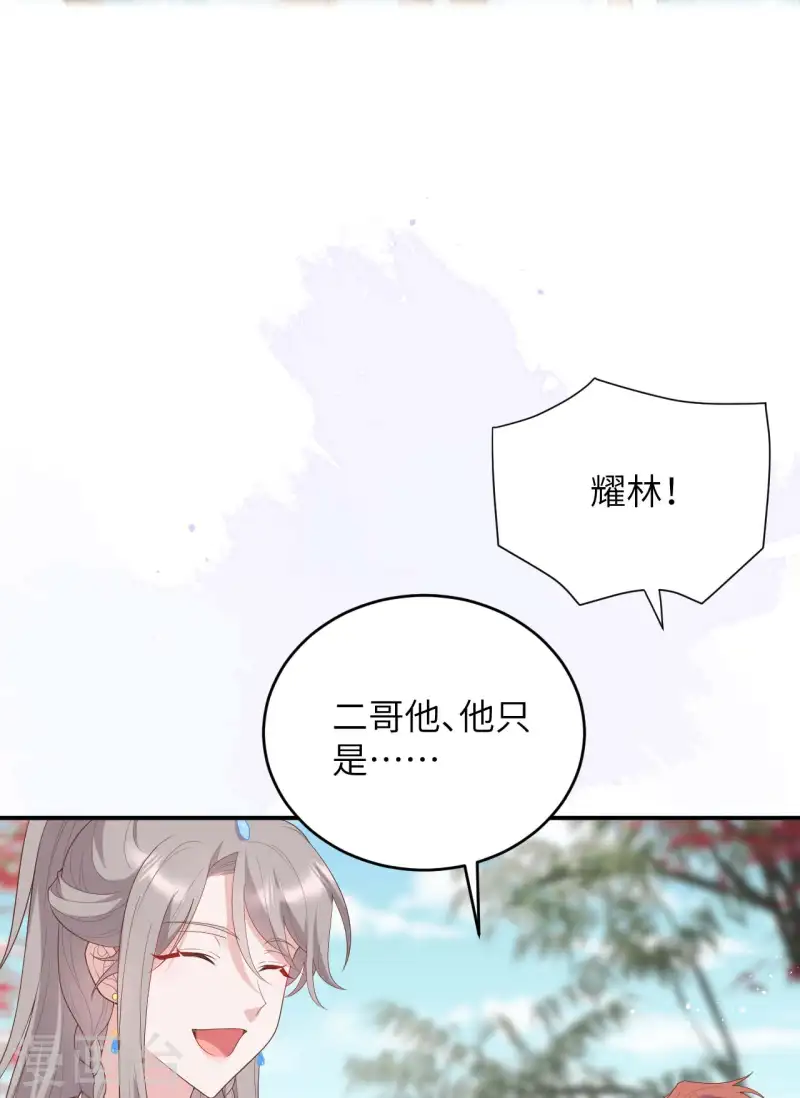 第96话(1/2)-第183话