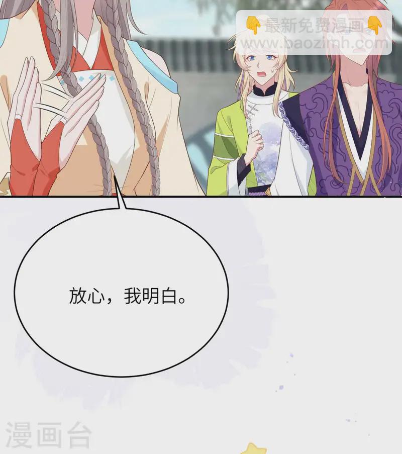 第96话(1/2)-第183话