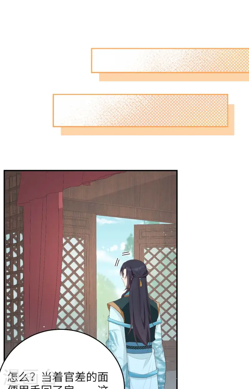 第96话(1/2)-第183话