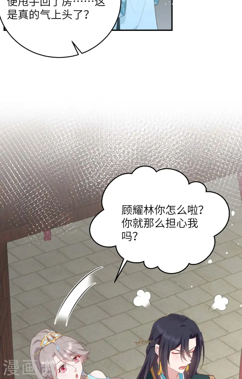 第96话(1/2)-第183话